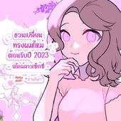 Icon thumbnaill1