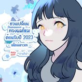 Icon thumbnaill1