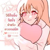 Icon thumbnail11111