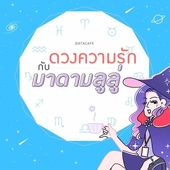 Icon 6