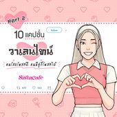 Icon cover