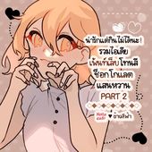 Icon thumbnaill1