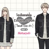 Icon cover
