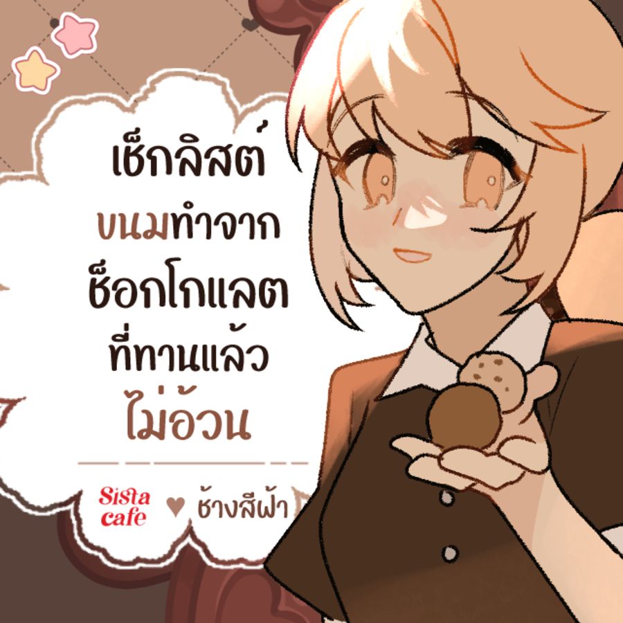 Thumbnail1