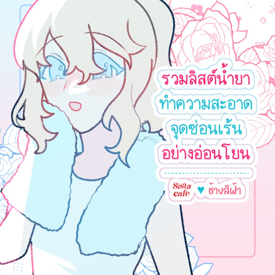 Thumbnaill1