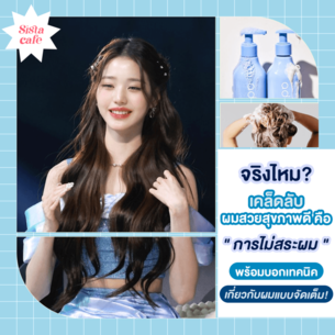 Middle cover
