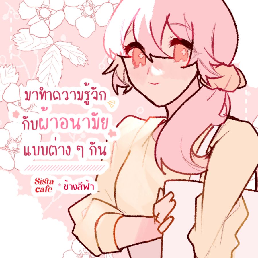 Thumbnaill1