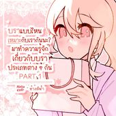Icon thumbnaill1