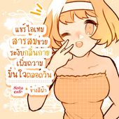 Icon thumbnaill1