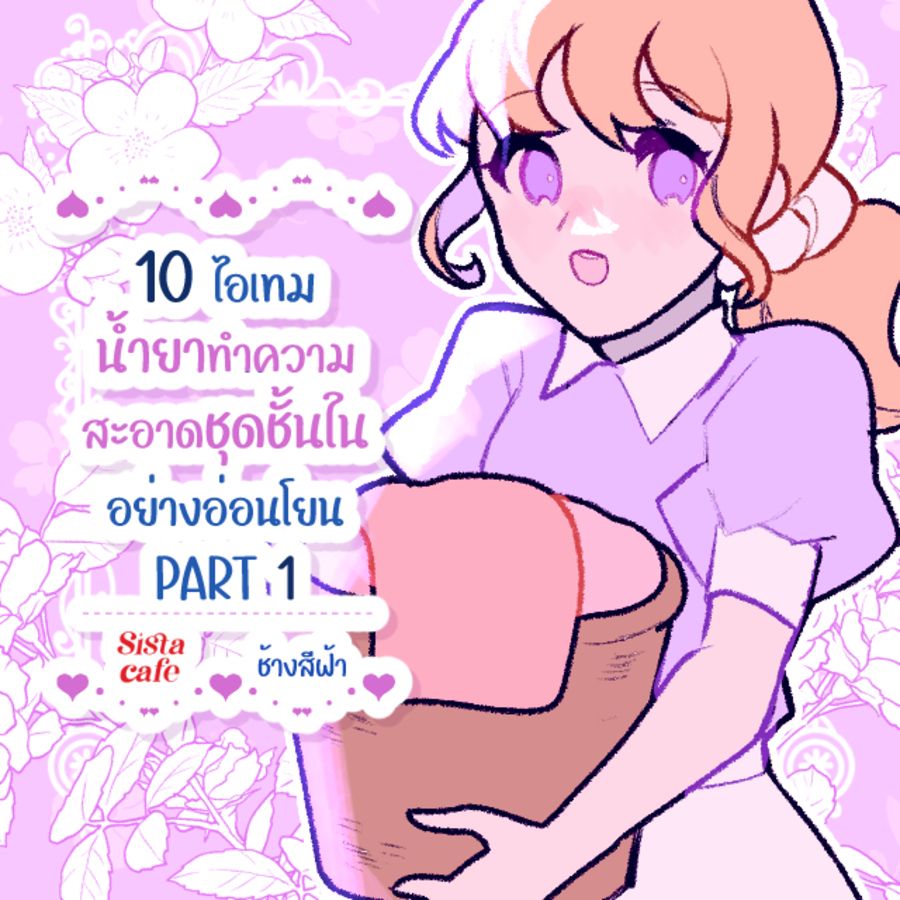Thumbnaill1