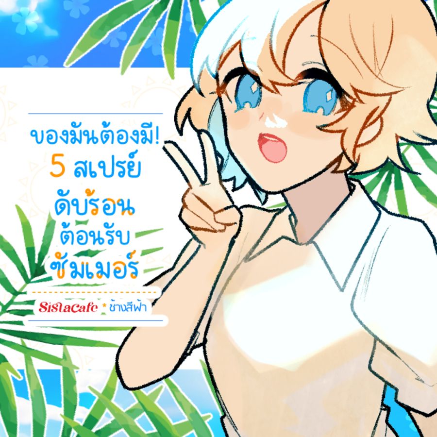Thumbnaill1