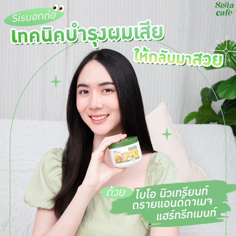 0 cover 1 1 biowoman