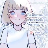 Icon thumbnaill1
