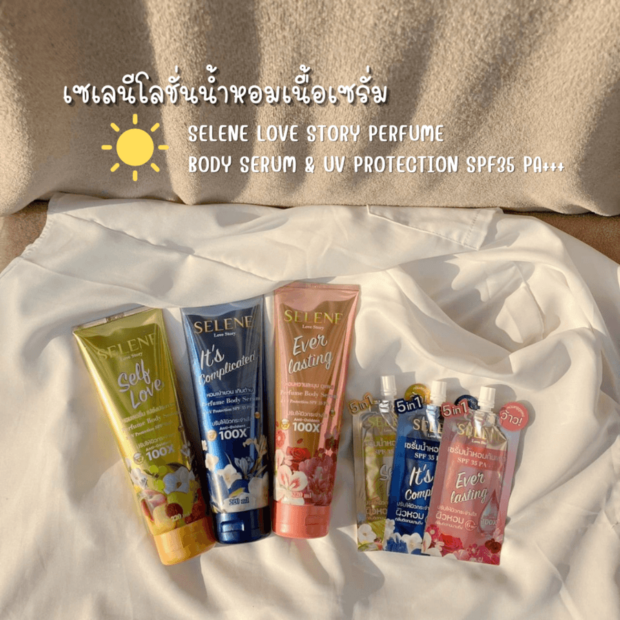 Selene love story perfume body serum   uv protection spf35 pa   