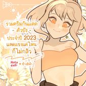 Icon thumbnaill1