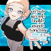 Icon thumbnaill1