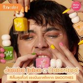Icon cover content   ig jamba juice x colordept