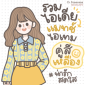 Icon img 2639