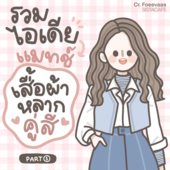 Icon img 2642