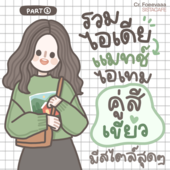 Icon img 2644