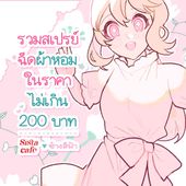 Icon thumbnaill11