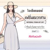 Icon cover
