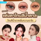 Icon cover11