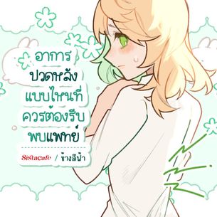 Middle thumbnaill1