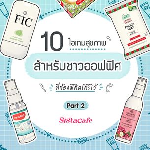 Middle cover
