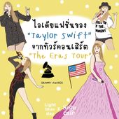 Icon cover