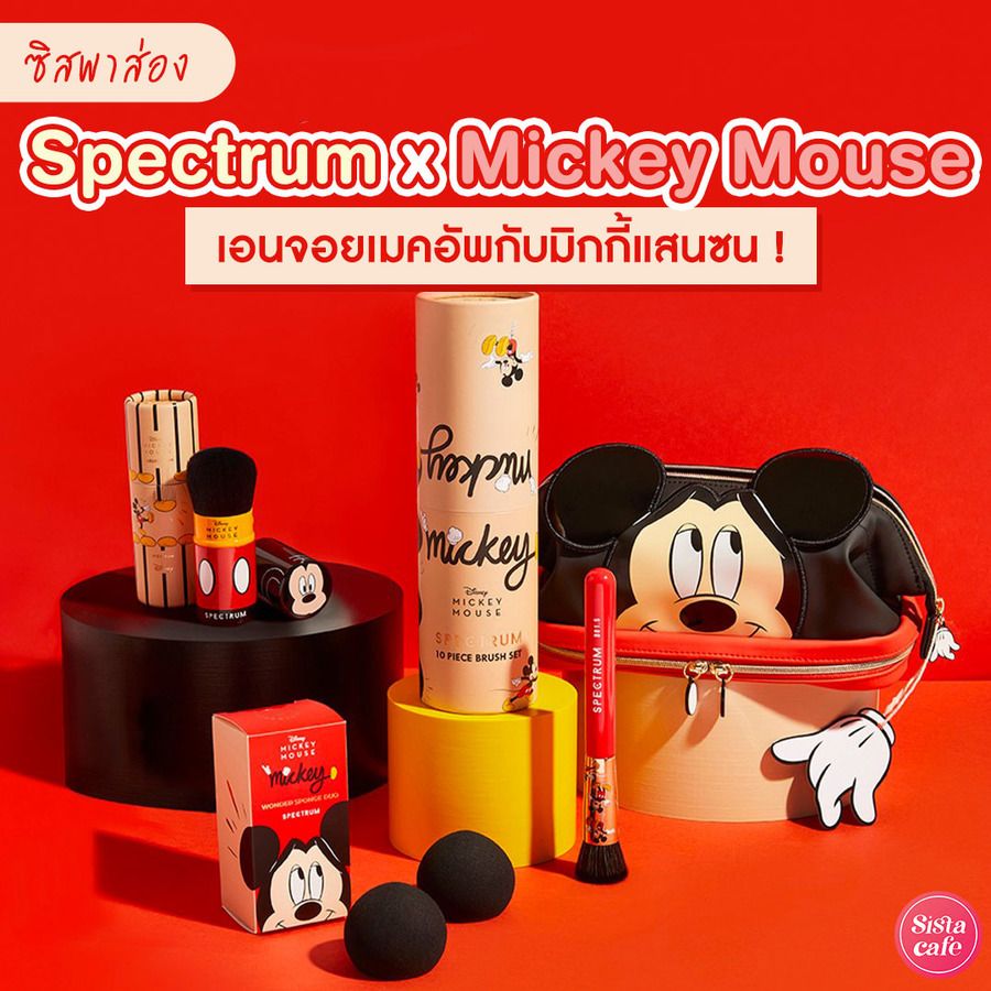 Cover content   ig spectrum x mickey mouse 