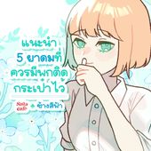 Icon thumbnaill1