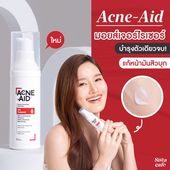 Icon skincare for oily acne skin cover