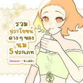 Icon thumbnaill1