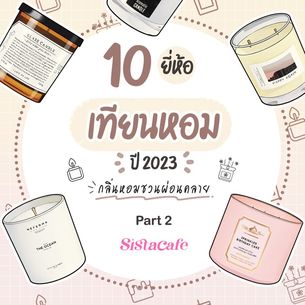 Middle cover
