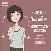 Icon 000 03