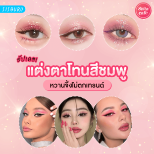Middle cover