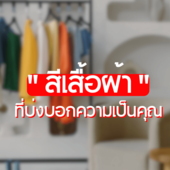 Icon grey and green simple business tips facebook post  1 