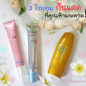 Icon 1463045216 3 item