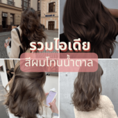 Icon minimal square photo collage photography instagram post  12 
