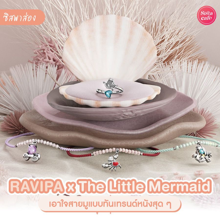 Cover content   ig ravipa x the little mermaid 