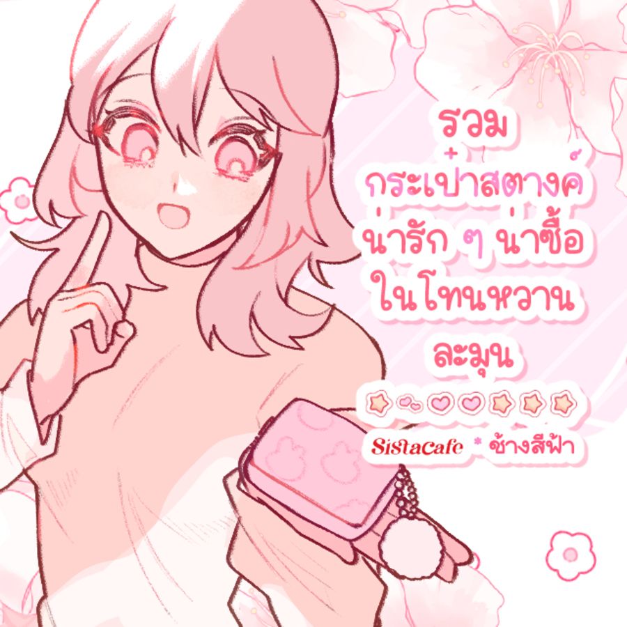 Thumbnaill1