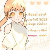 Icon thumbnaill1