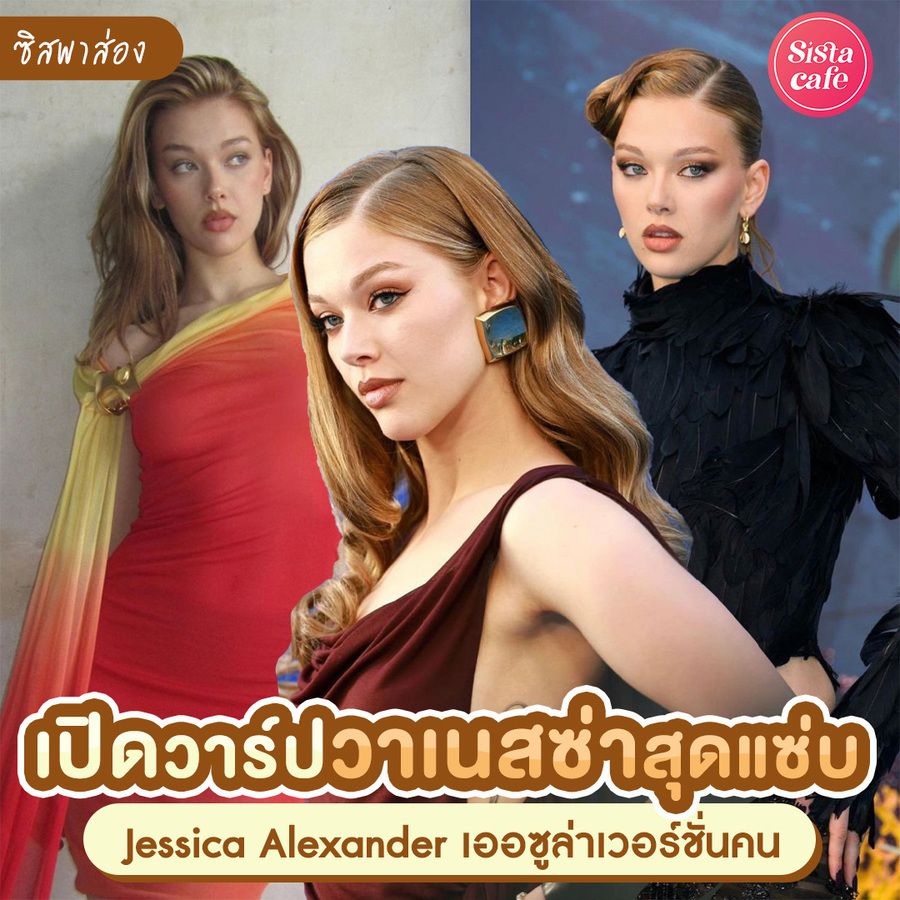 Cover content   ig 