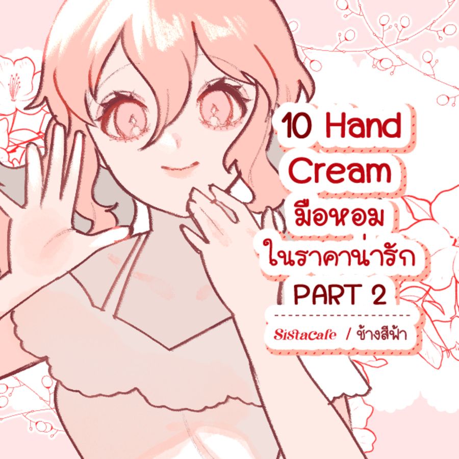 Thumbnaill1