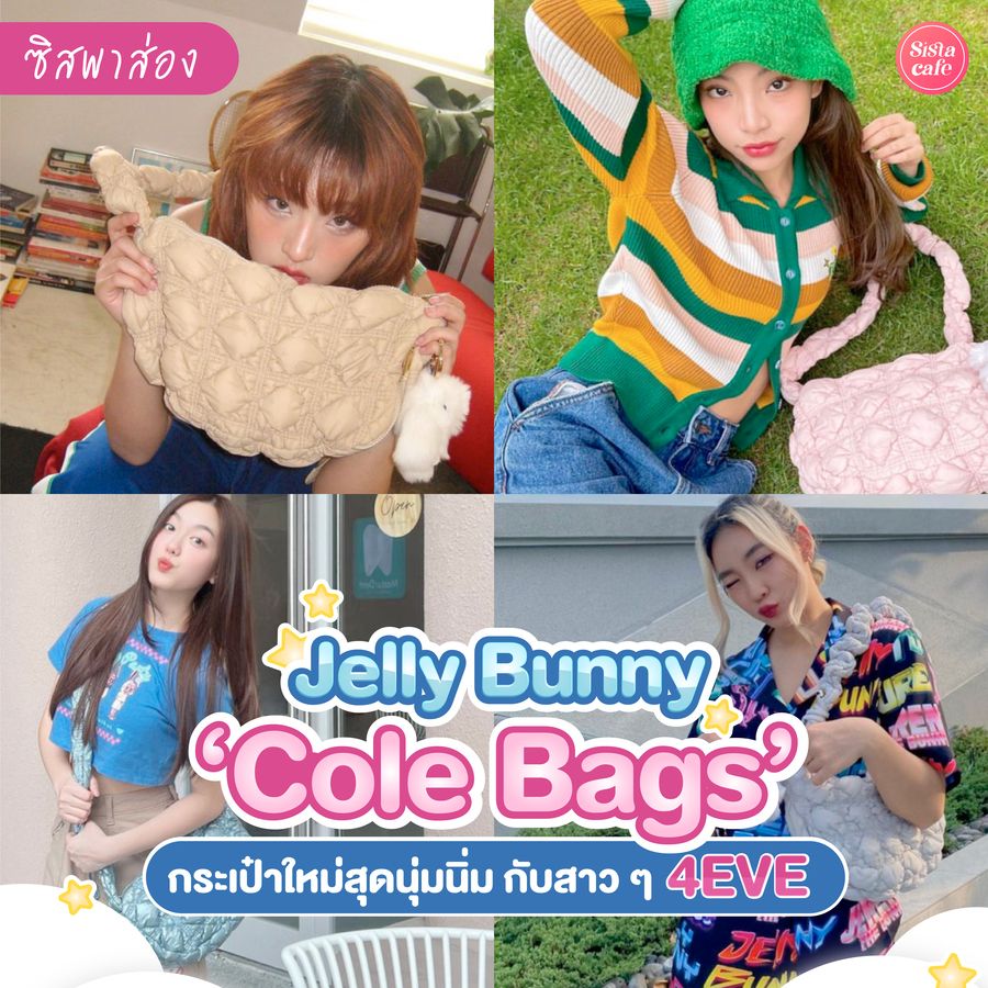 Cover jellybunny 03