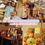 Icon disney x toy story  2 
