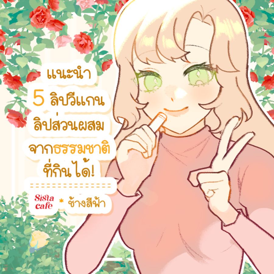 Thumbnaill1