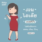 Icon 000 01