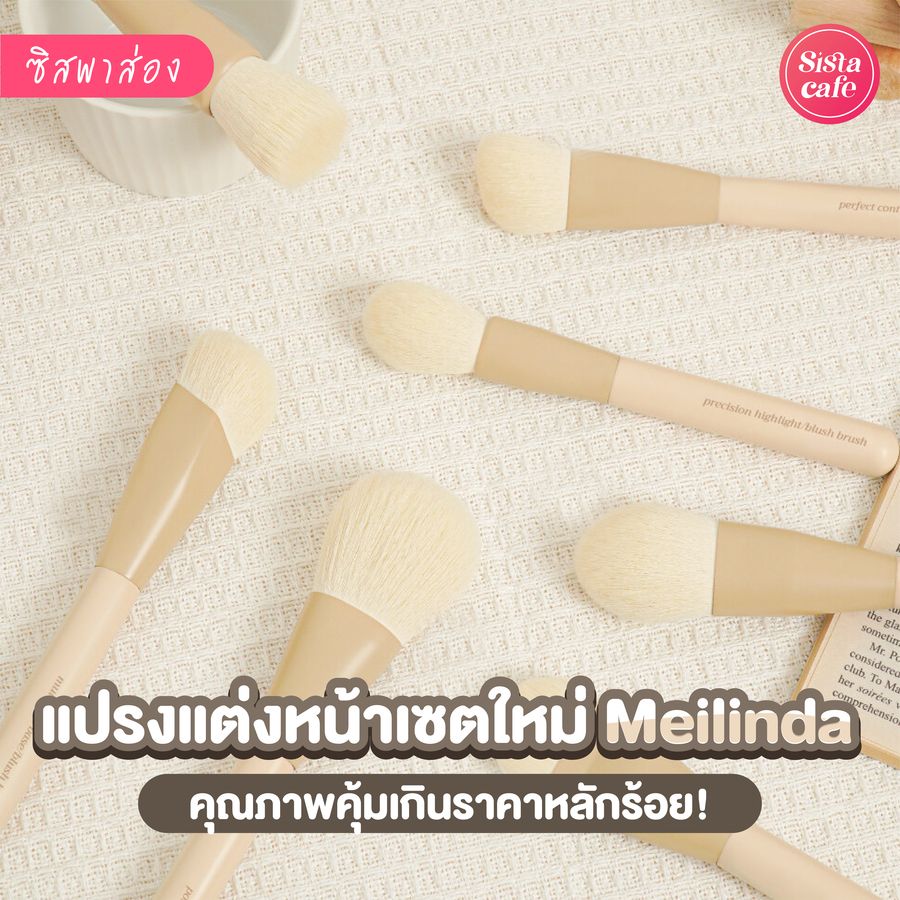 Cover meilinda 02